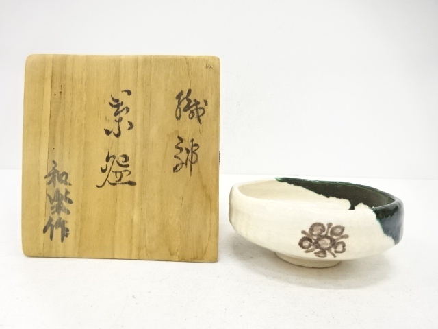 JAPANESE TEA CEREMONY / RAKU WARE ORIBE TEA CHAWAN / ARTISAN WORK